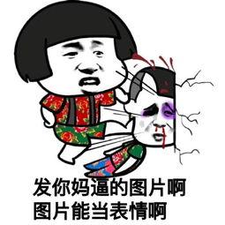 微信吃瓜表情不见了